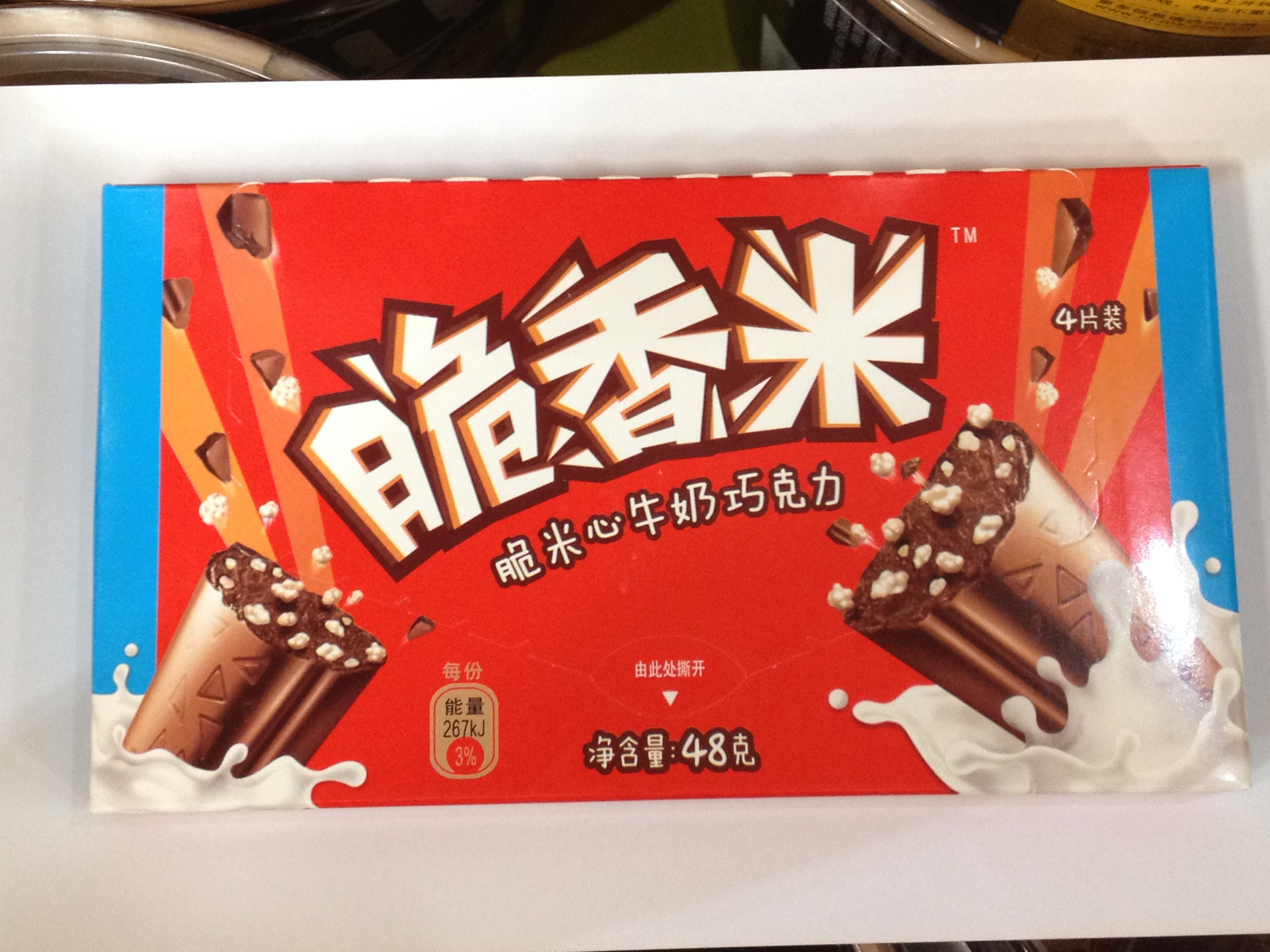 脆米心牛奶巧克力