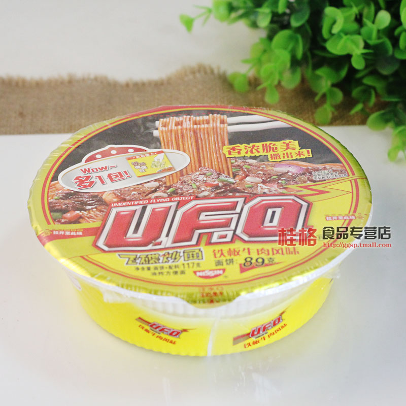 日清UFO飞碟炒面铁板牛肉风味