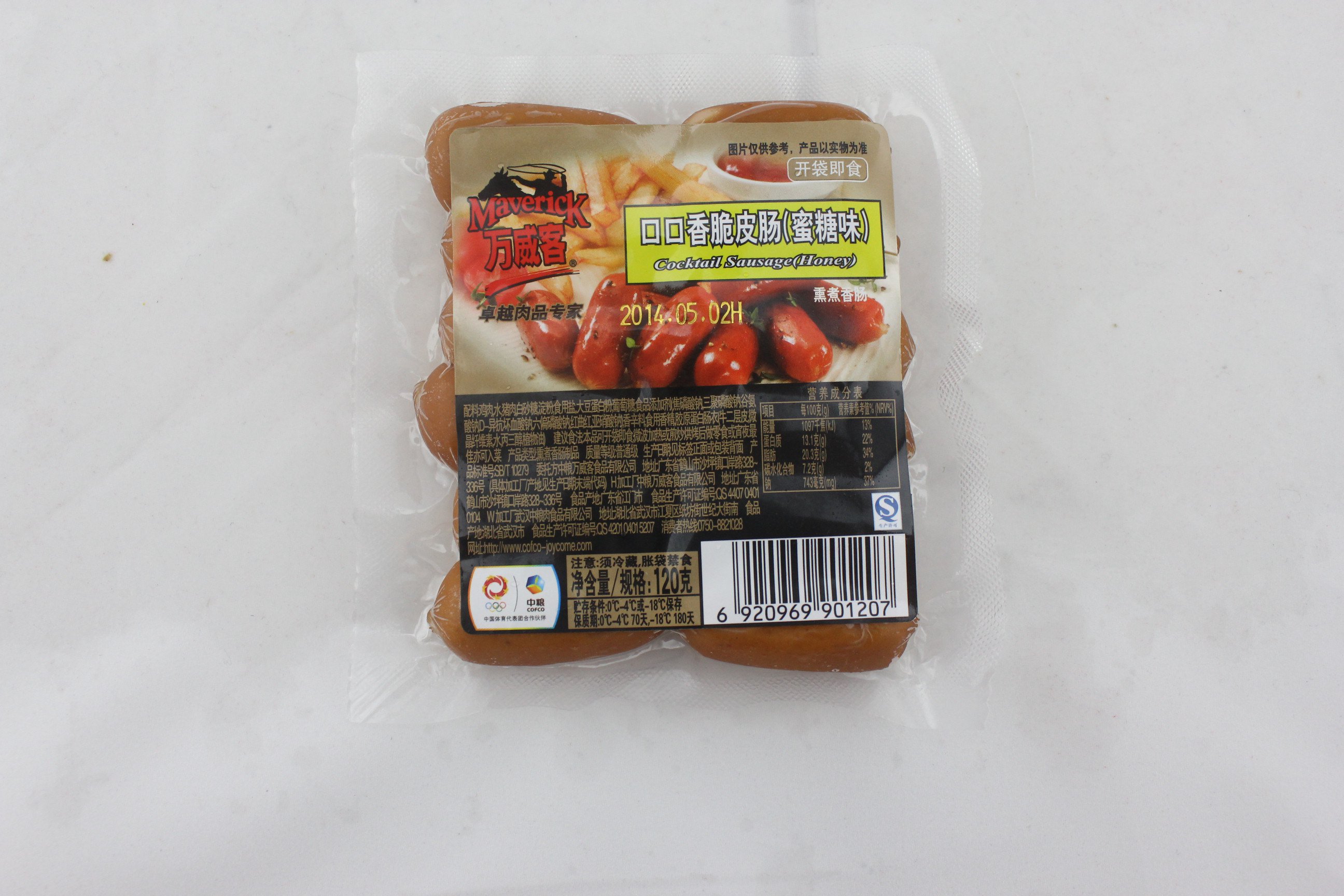 万威客口口香脆皮肠(蜜糖味）