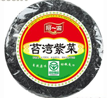 阿一波苔湾紫菜