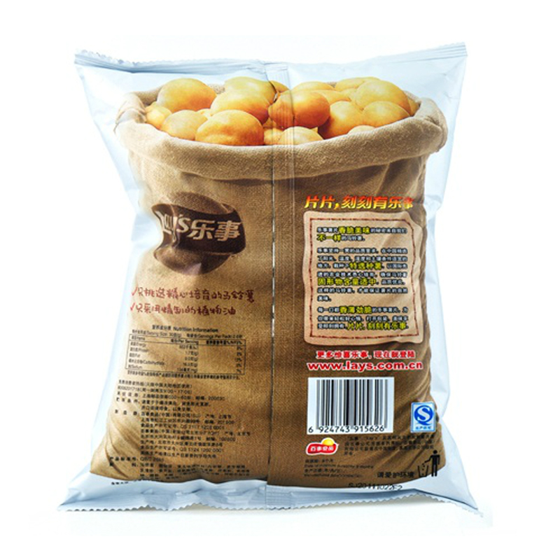 乐事清新清爽黄瓜味薯片（均）