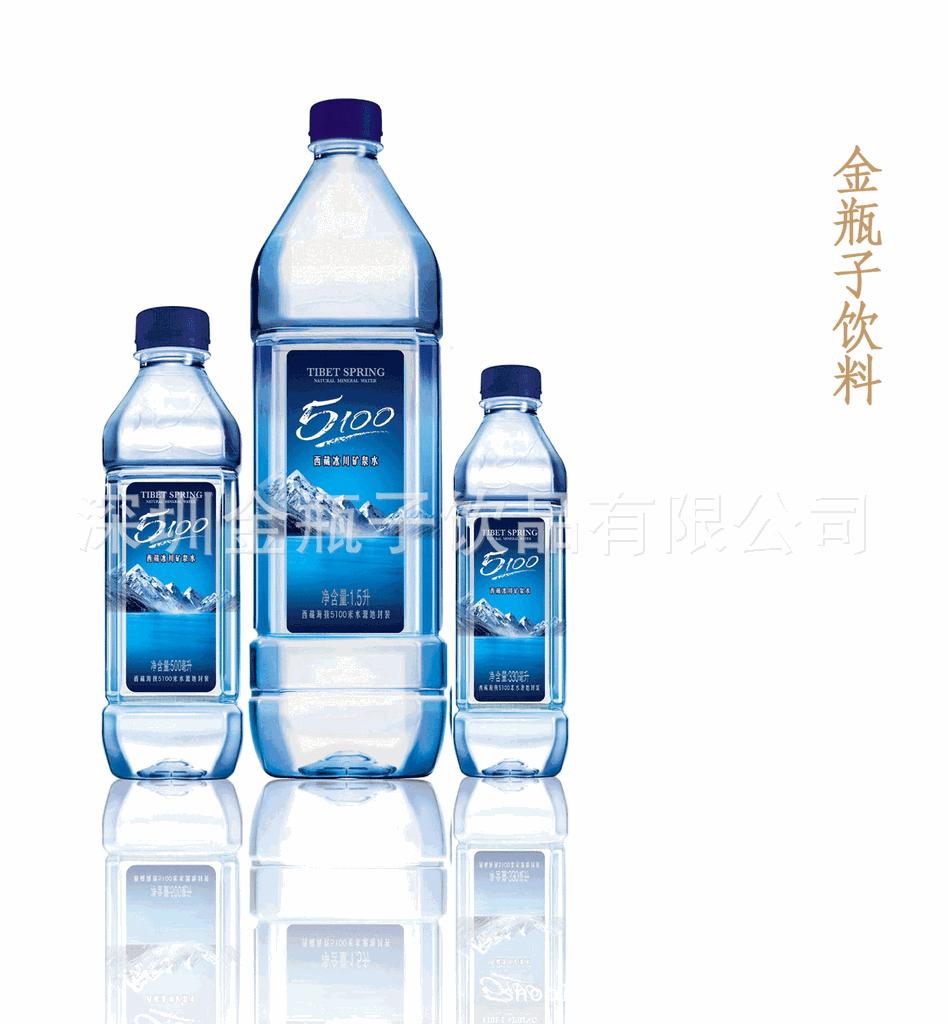 5100西藏冰川矿泉水