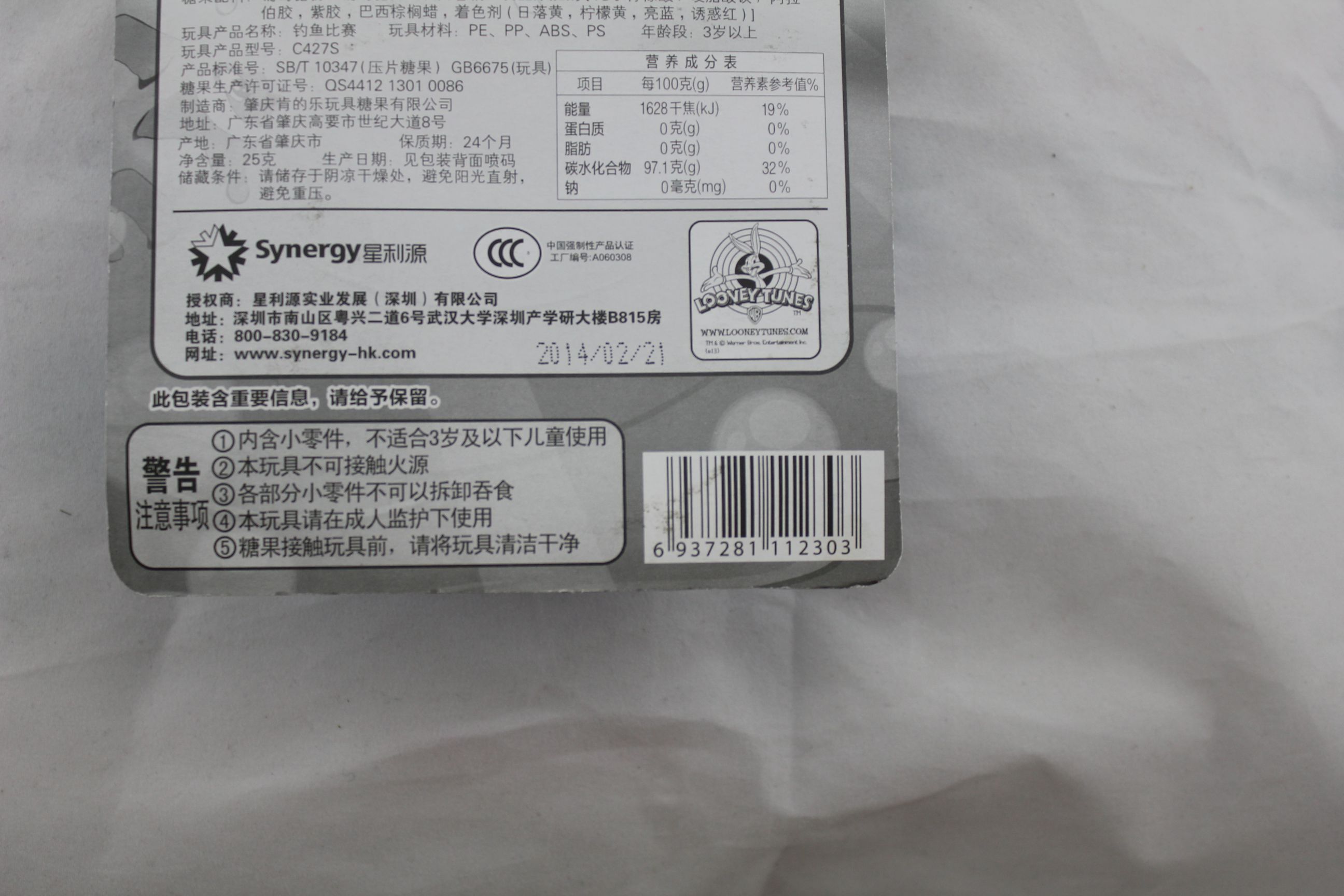 肯的乐玩具糖果25克水果糖