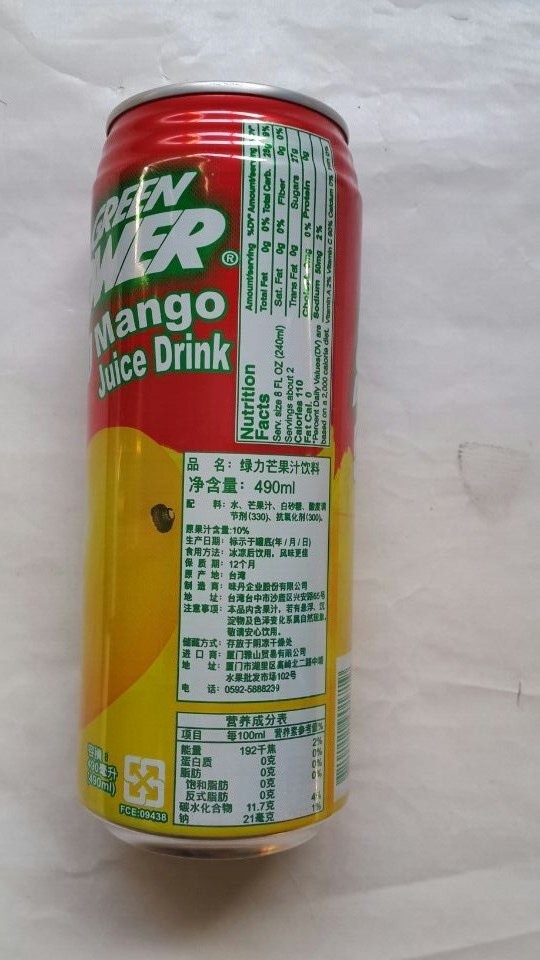 绿力芒果汁饮料