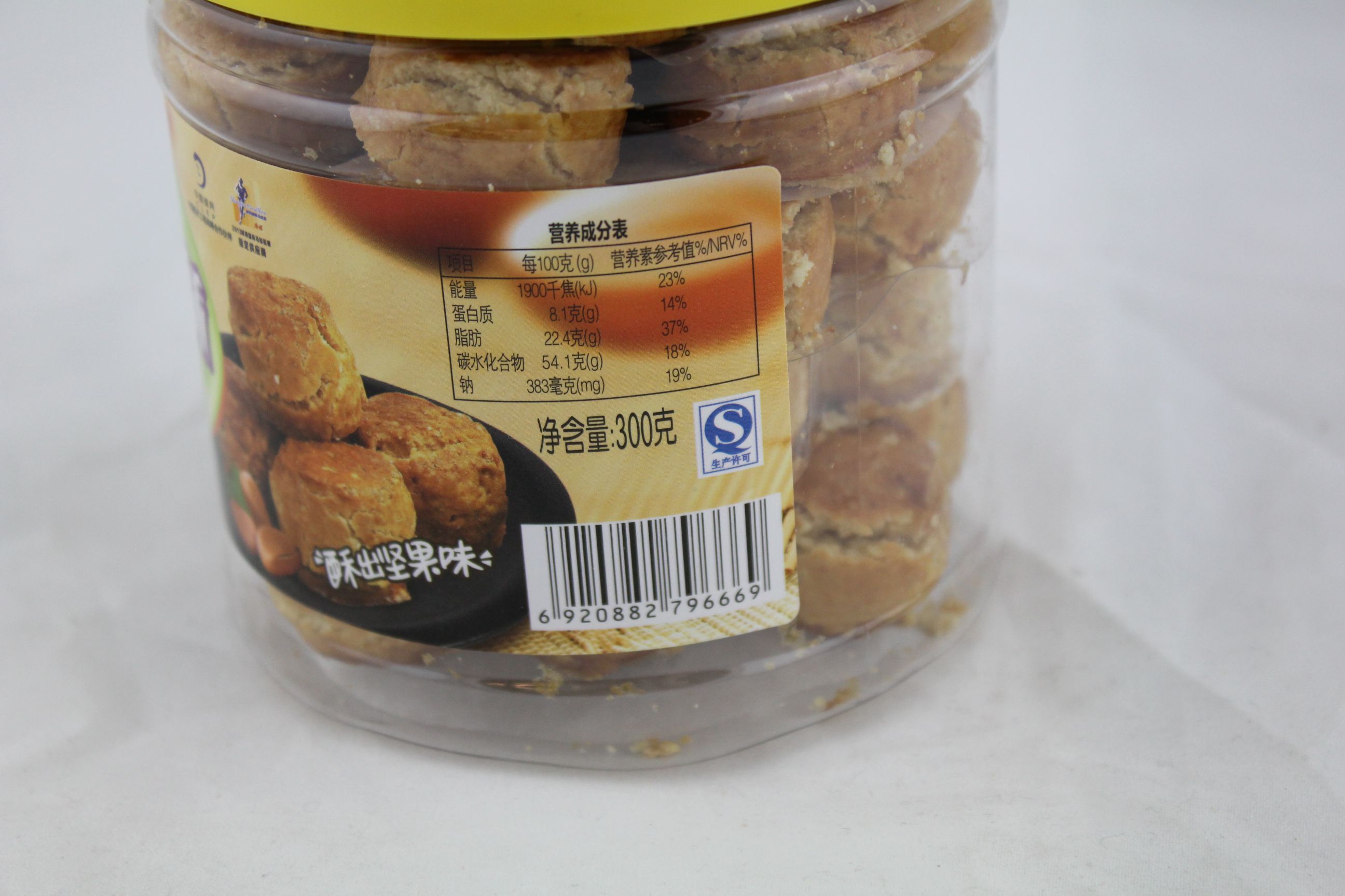 安琪马来西亚松籽酥