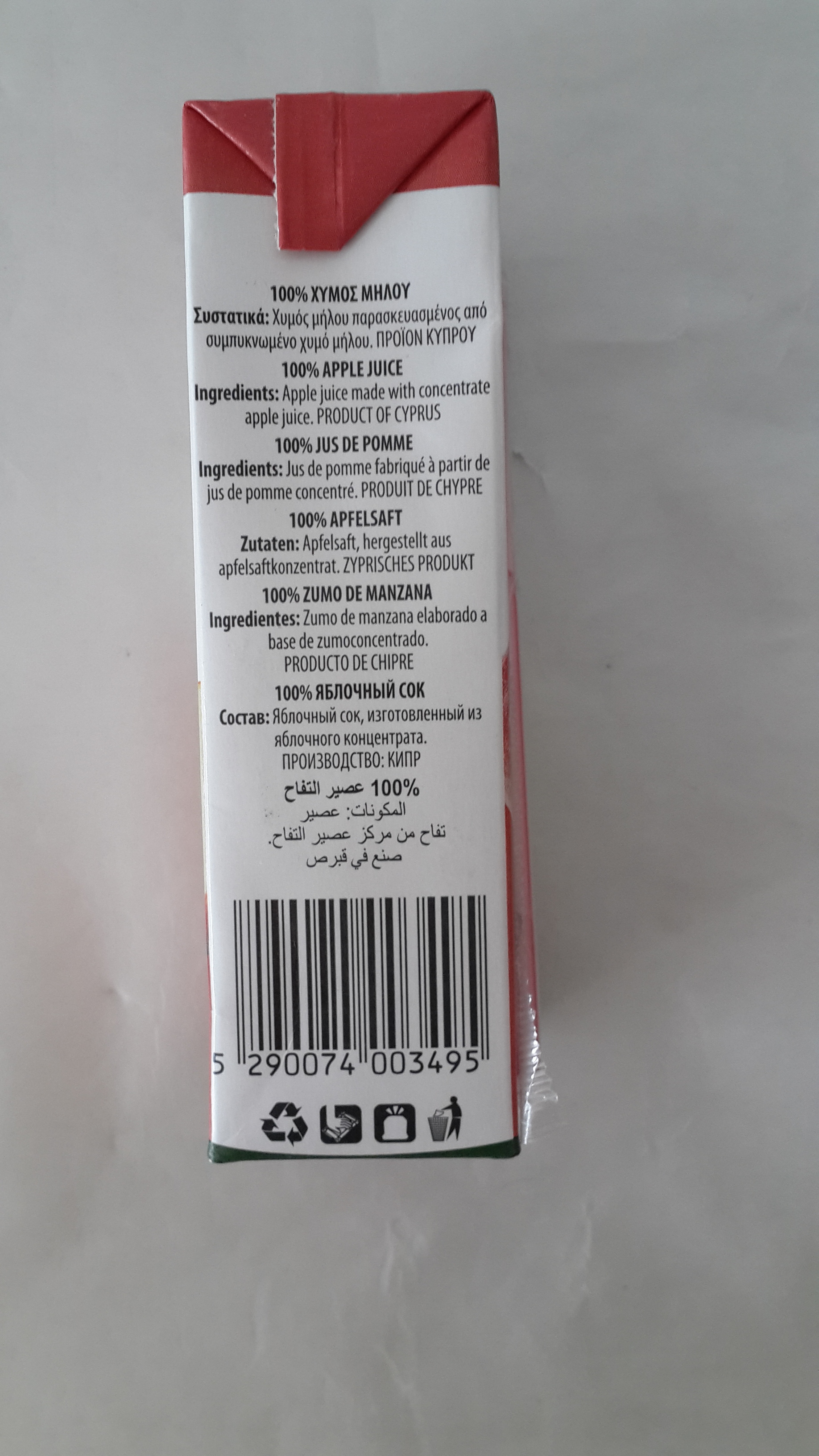 芬乐苹果汁250ML*27