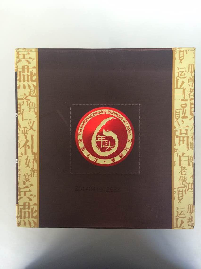 泸州老窖头曲酒淡雅52度