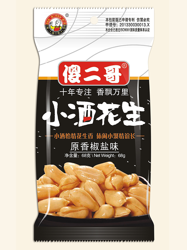傻二哥小酒花生（原香椒盐味）
