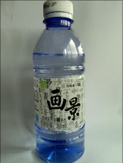 画景饮用天然弱碱泉水