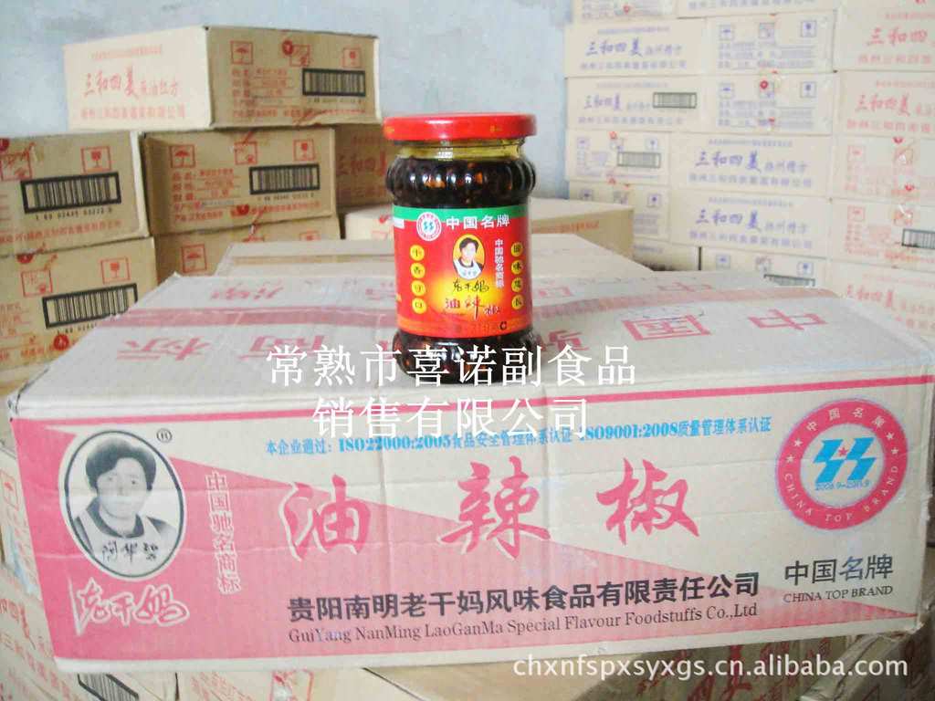 老干妈油辣椒