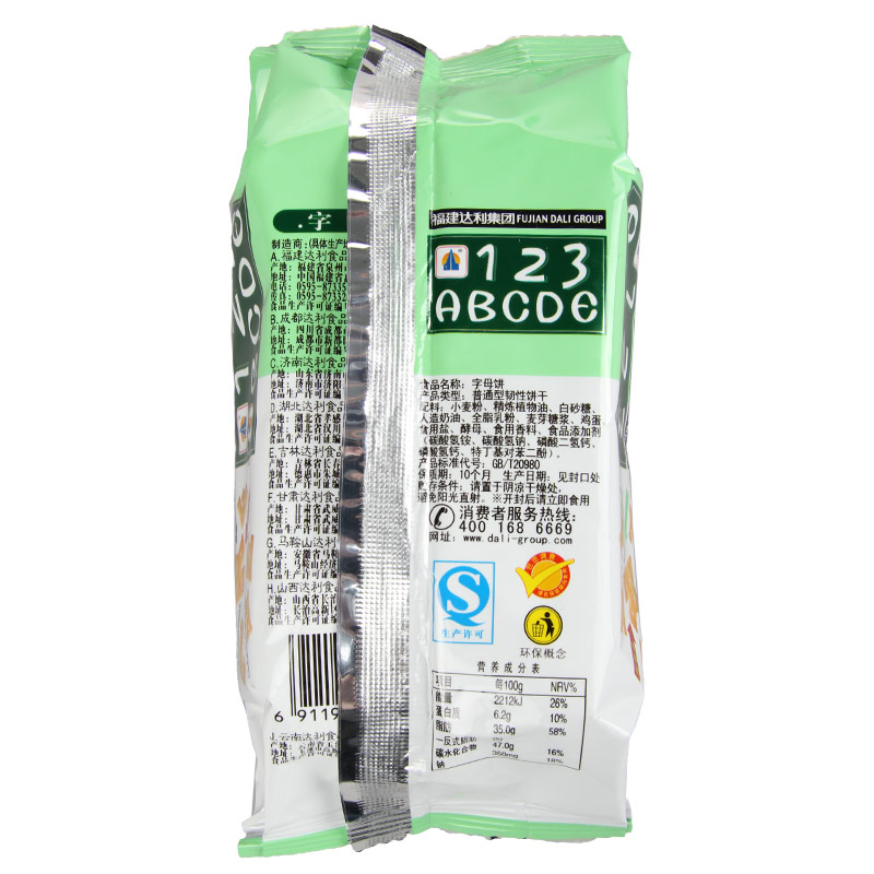 达利园达利字母饼115g