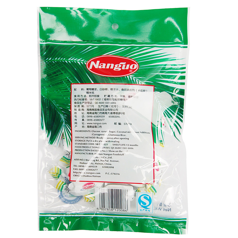 南国椰子软糖200g