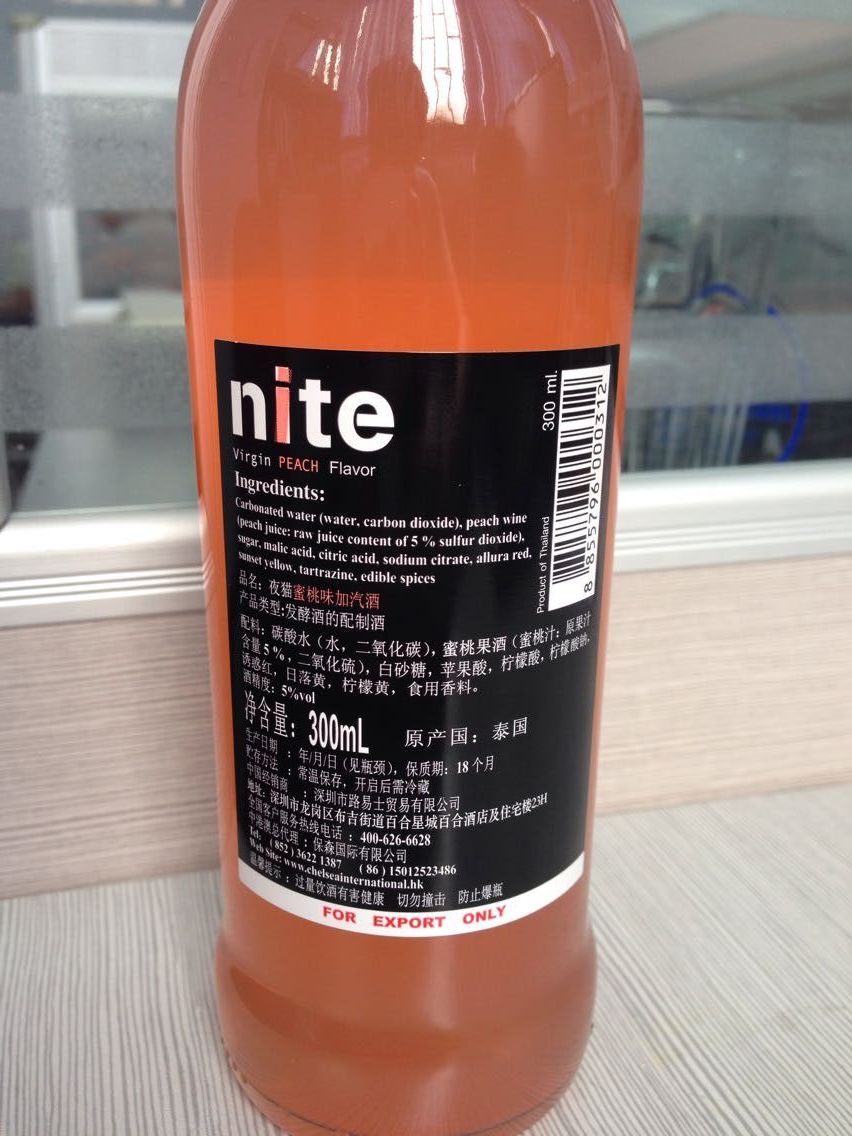 夜猫蜜桃味加汽酒