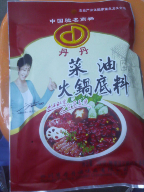 郫县 丹丹丹丹纯菜油火锅底料