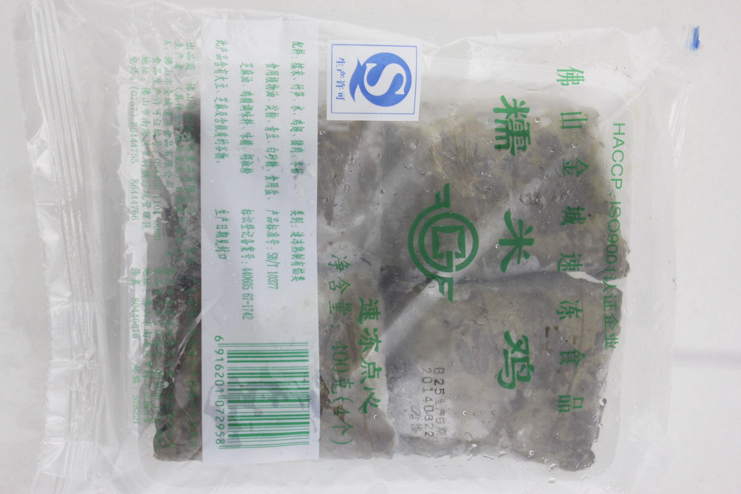 佛山金城糯米鸡