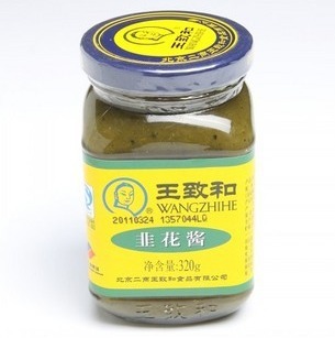 王致和韭花酱