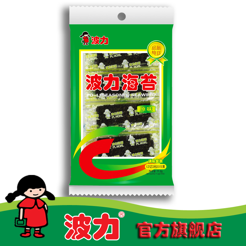 波力海苔（调味紫菜）