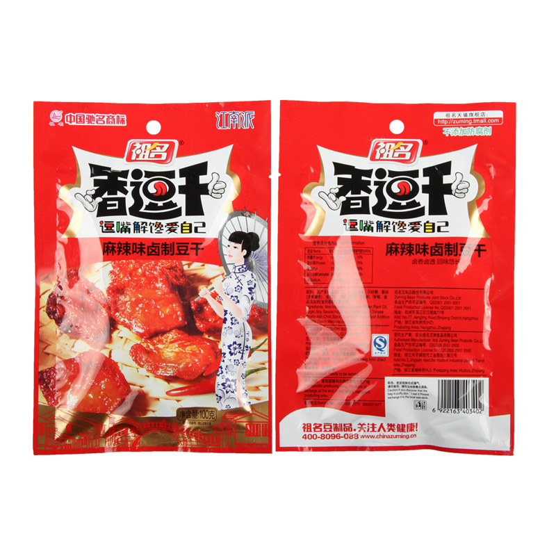 祖名香逗干(麻辣味)100g