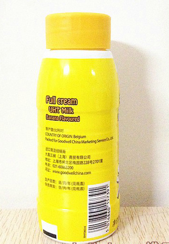 得乐思香蕉风味全脂调制乳