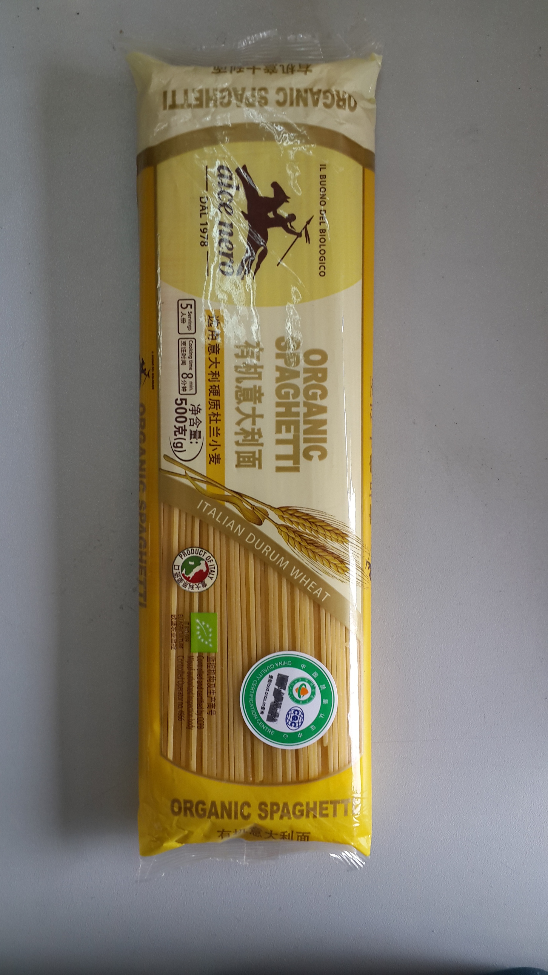 ALCE NERO有机尼奥意大利面500g