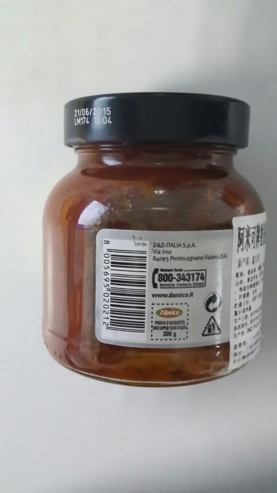 阿米可牌番茄意粉酱（橄榄味）