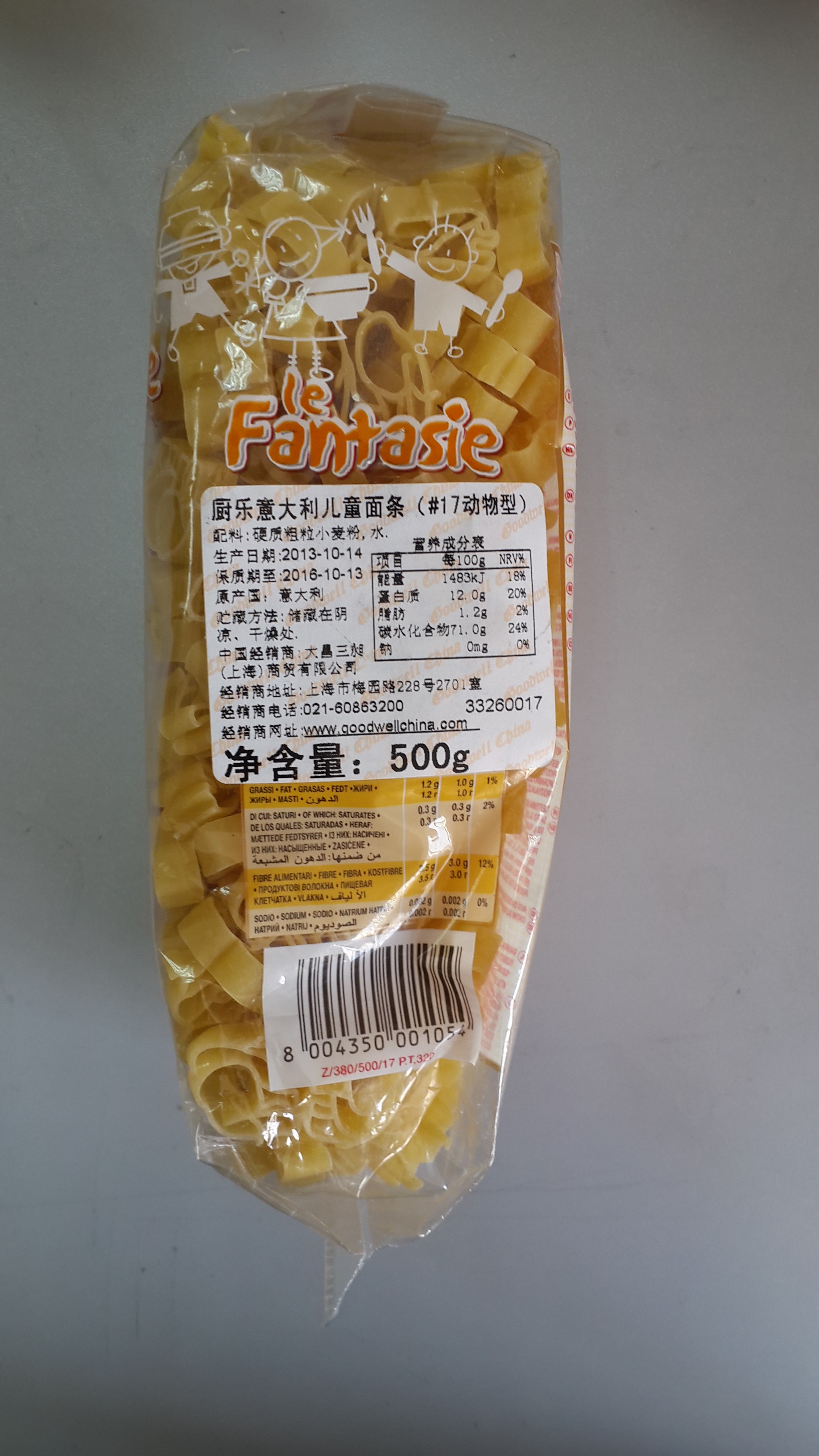 厨乐意大利儿童面条（#17动物型）