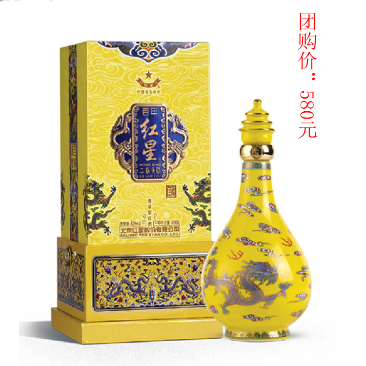红星二锅头红星52度珍品青花瓷二锅头750ml