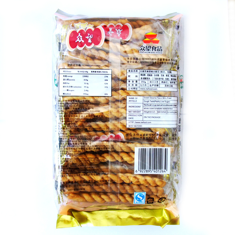 众望小麻花(芝麻甜味)