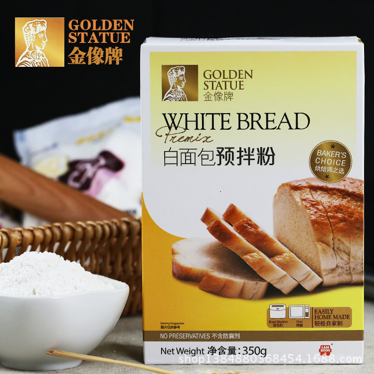金象金像牌白面包预拌粉