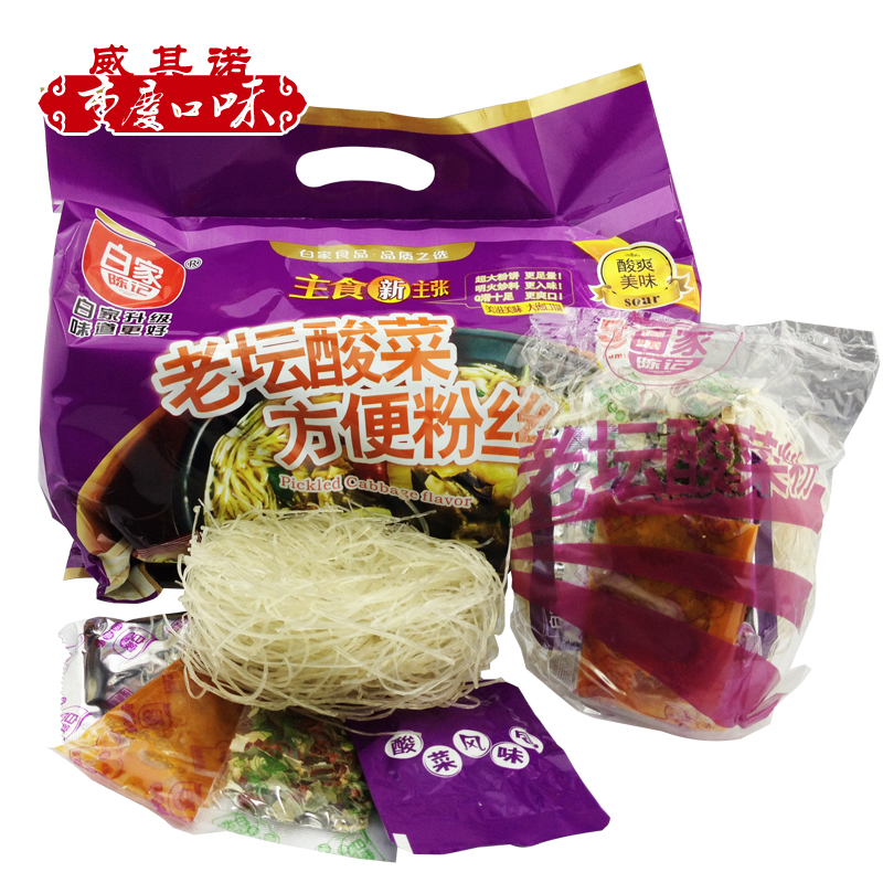 白家酸辣牛肉粉丝五连包540g