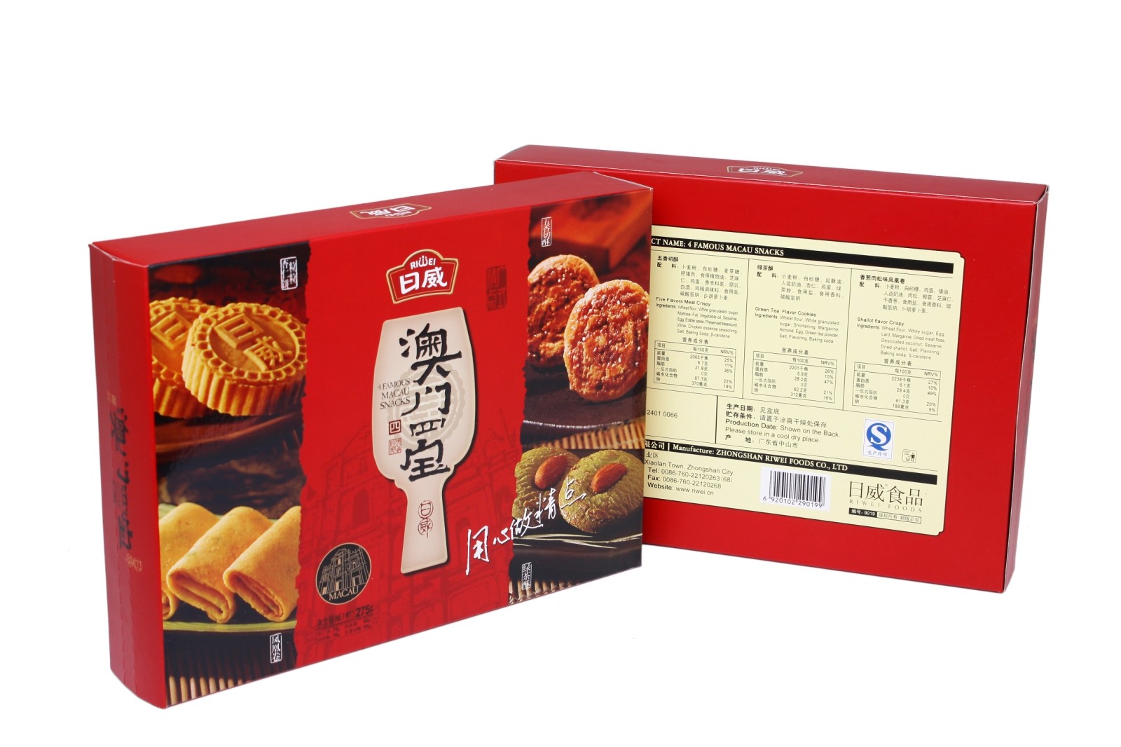 日威澳门四宝（杏仁饼+绿茶酥+五香切酥+凤凰卷）