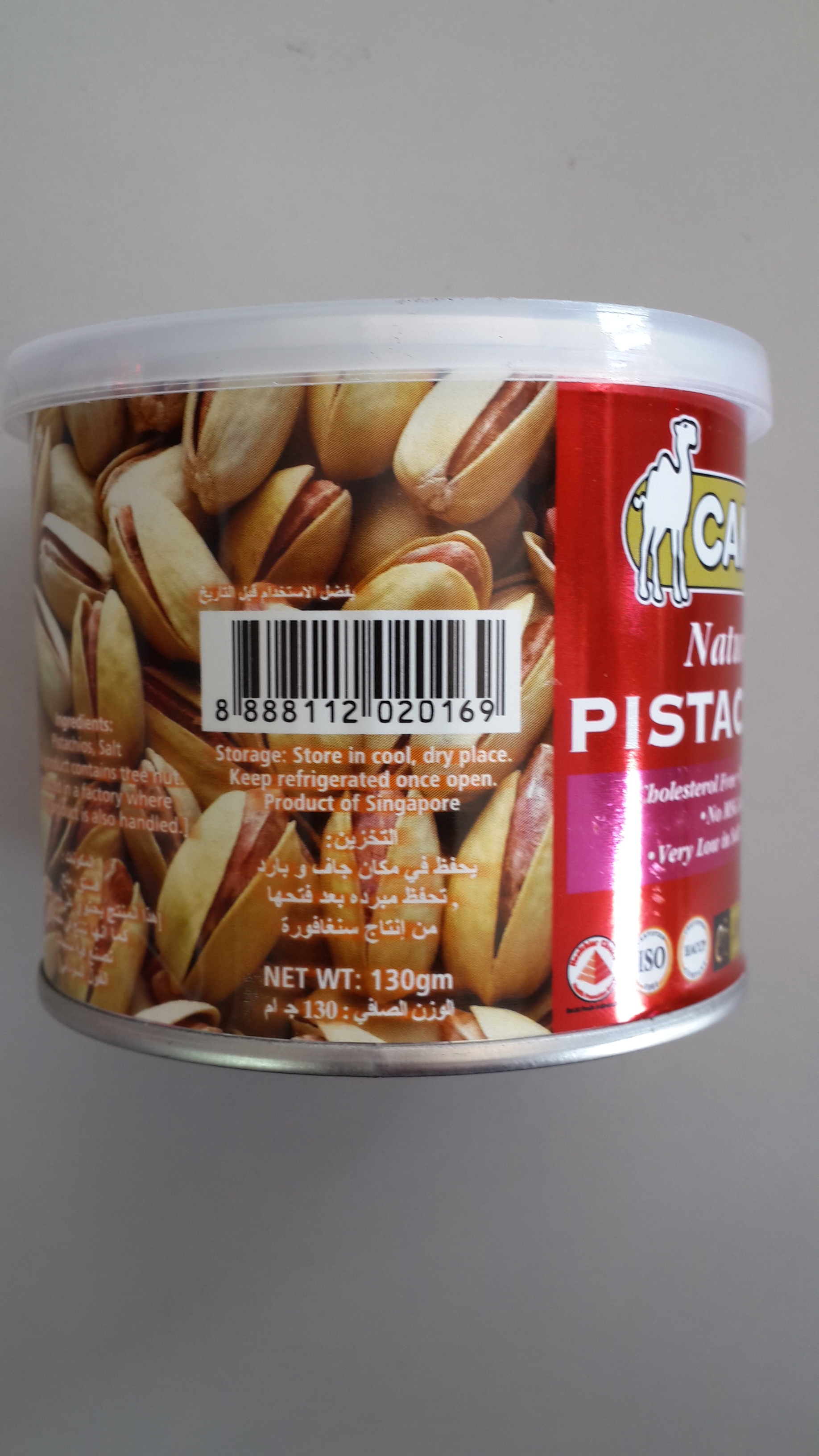 骆驼牌原味开心果