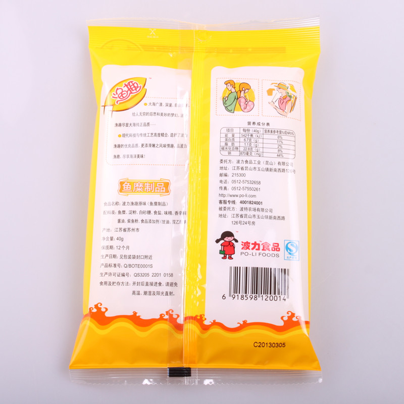 波力渔趣原味（非夹心鱼糜制品）