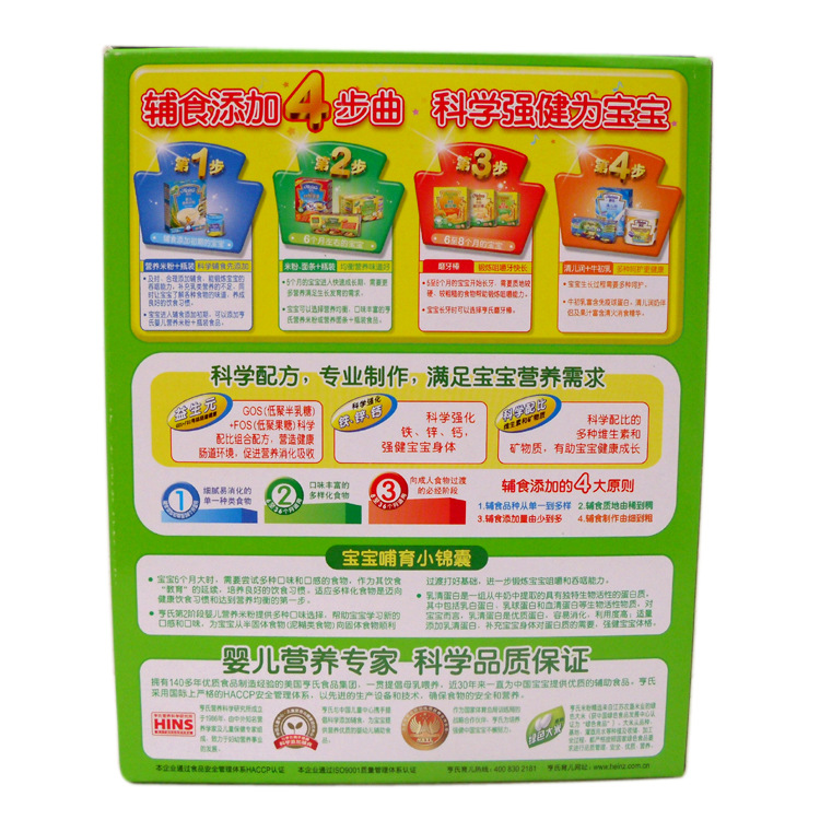 亨氏牛肉番茄营养米粉225g