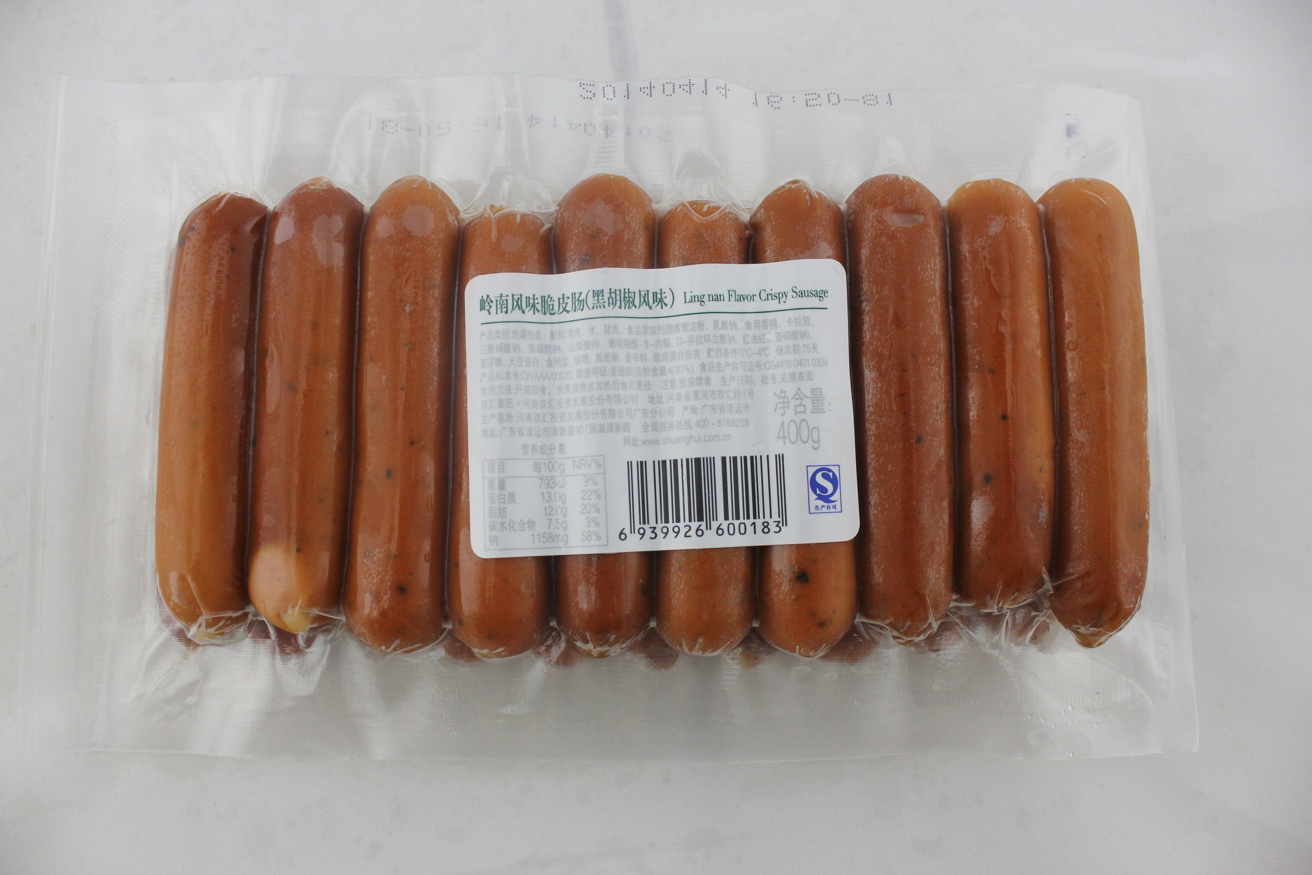 双汇岭南风味脆皮肠（黑胡椒风味）
