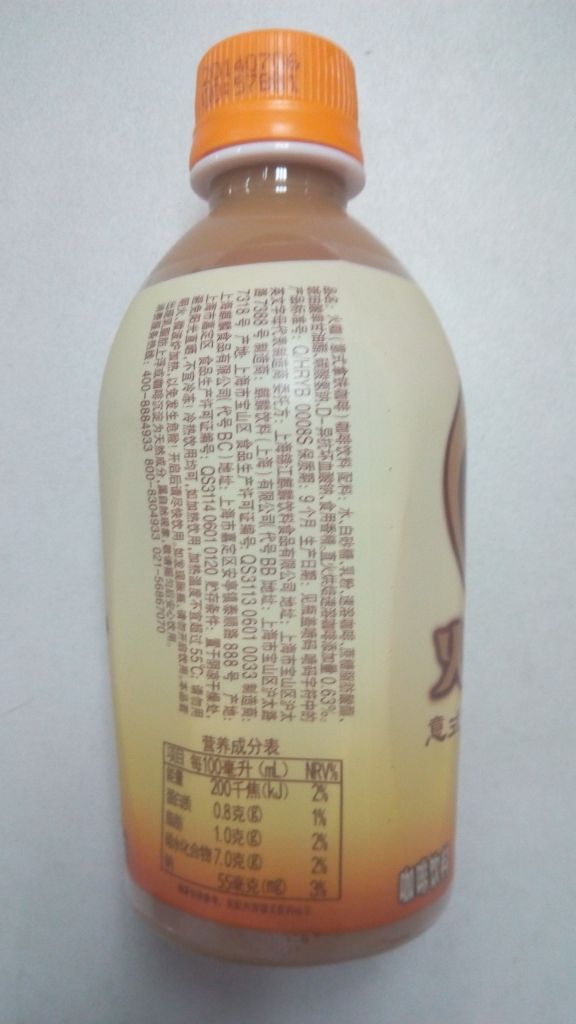 火咖意式拿铁咖啡味饮料