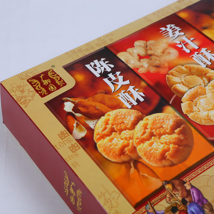 广御园广东三宝