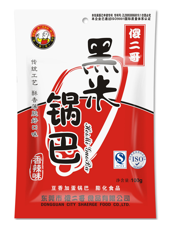傻二哥黑米锅巴