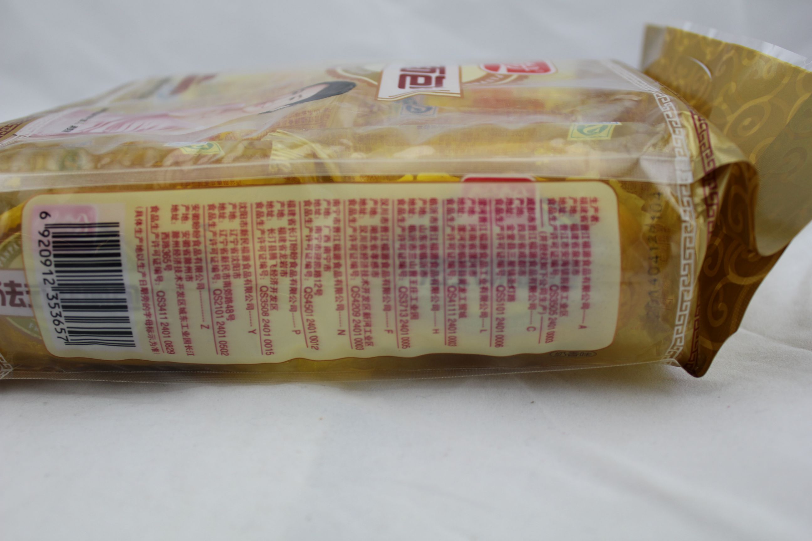 盼盼法式软面包（调理面包)(奶香味）