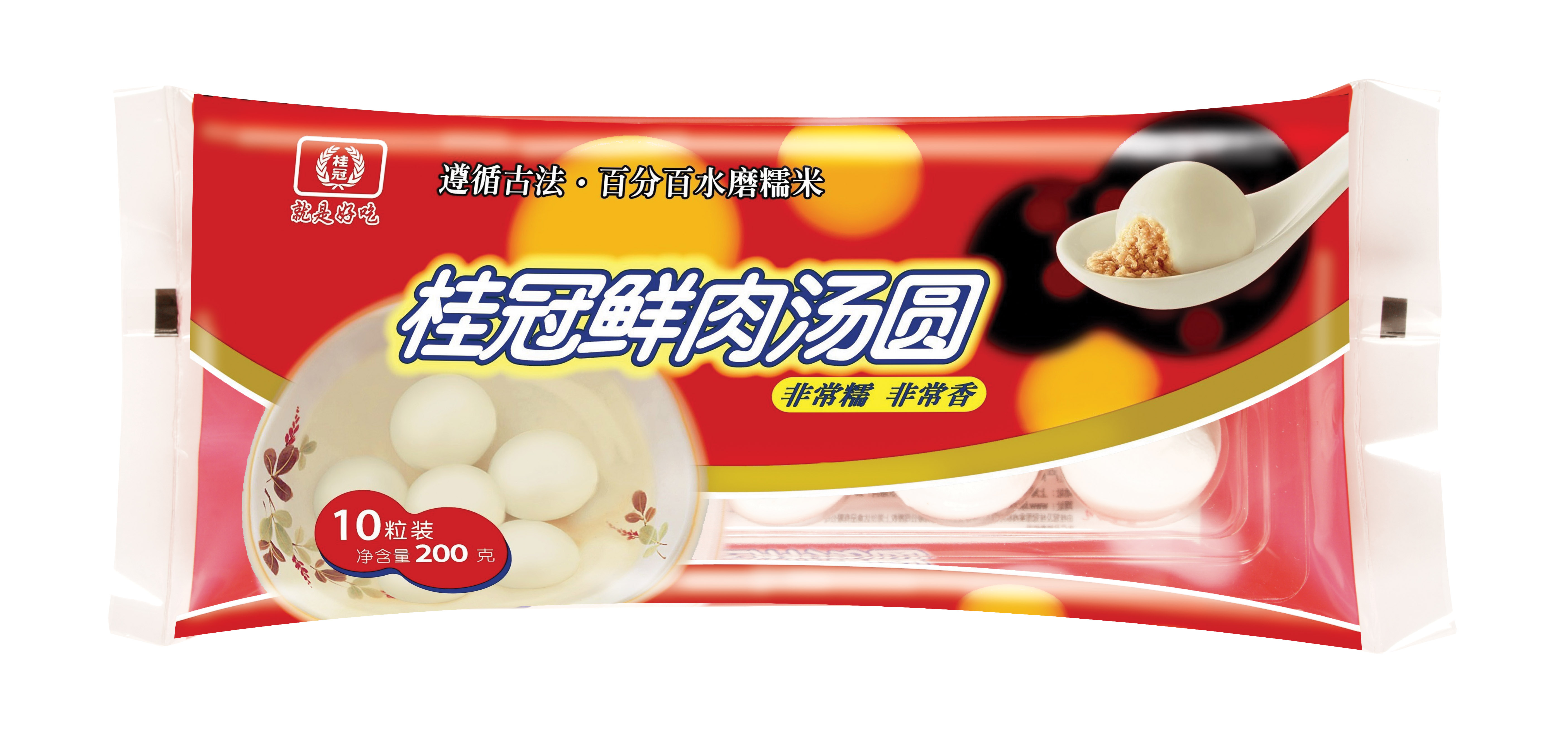 桂冠鲜肉汤圆