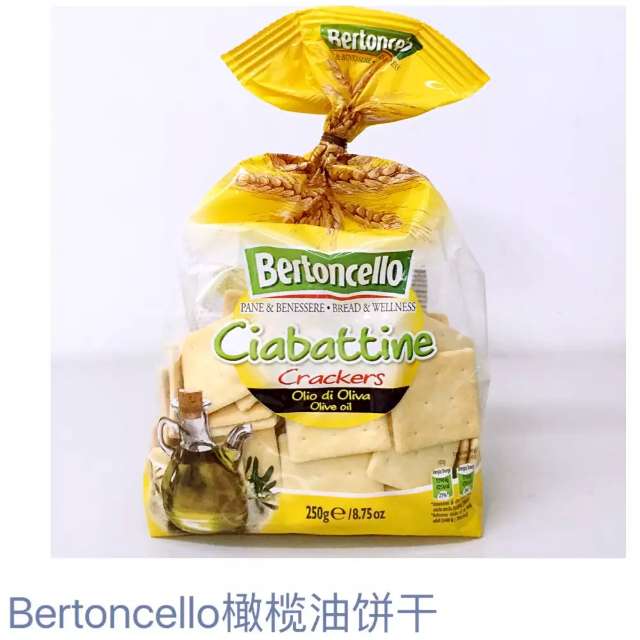 橄榄油饼干