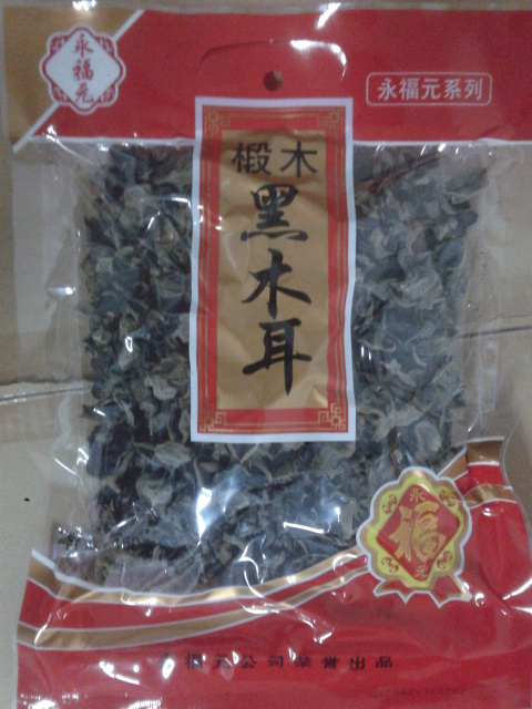 永福元椴木黑木耳