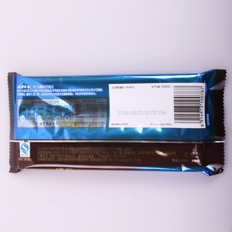 Dove/德芙德芙榛子杏仁及葡萄干巧克力150g