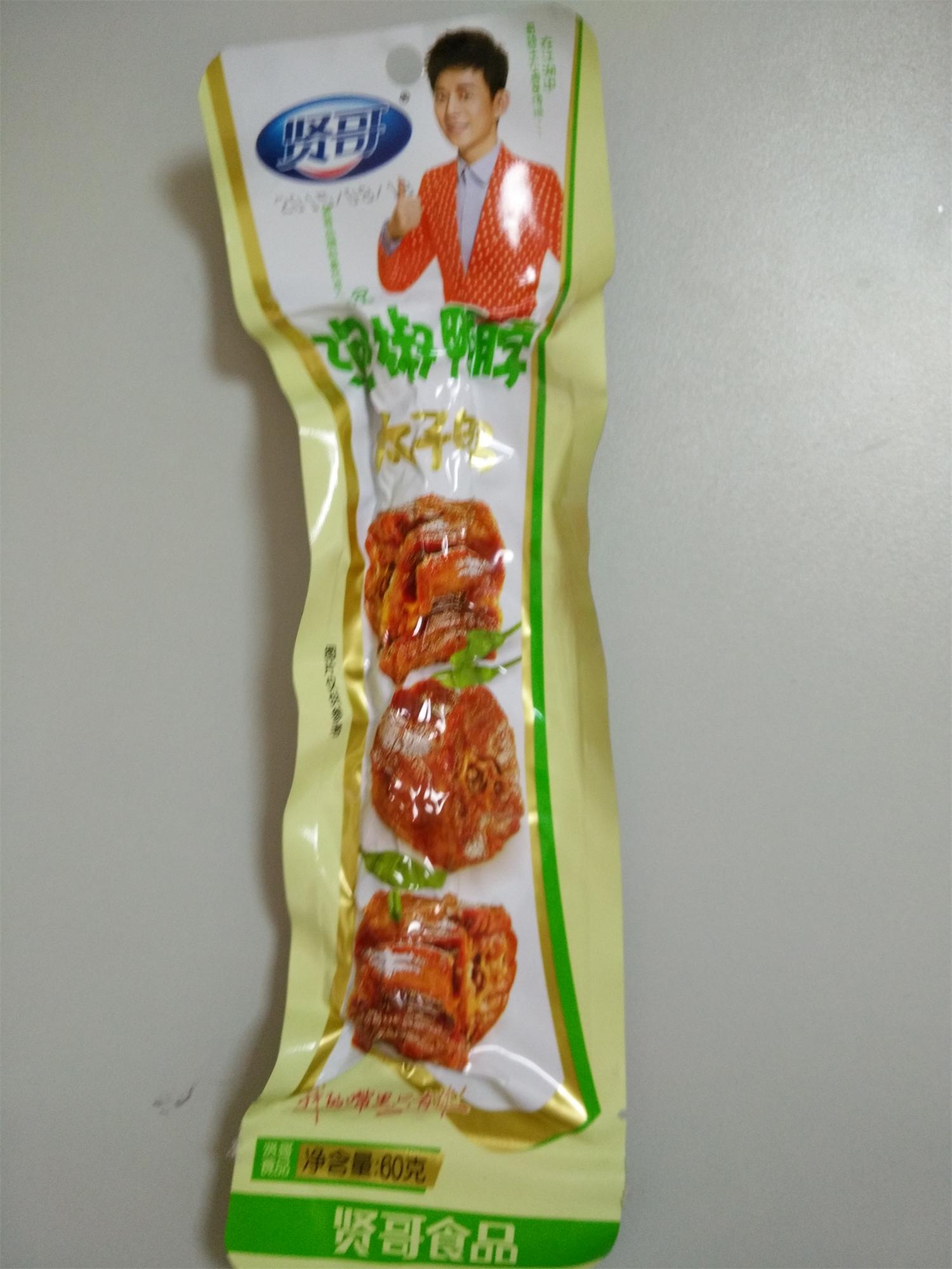 泡椒鸭脖