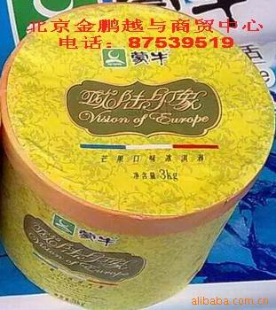 蒙牛优牧之选巧克力杯260g