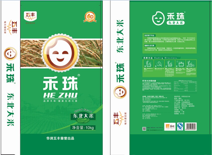 禾珠东北大米