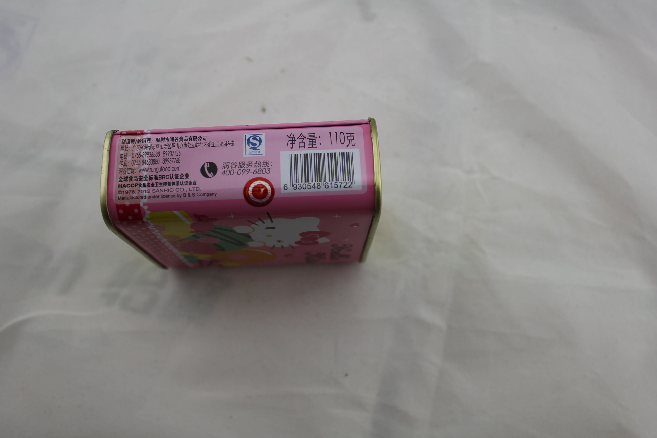 HELLO KITTY果汁软糖（什果味）