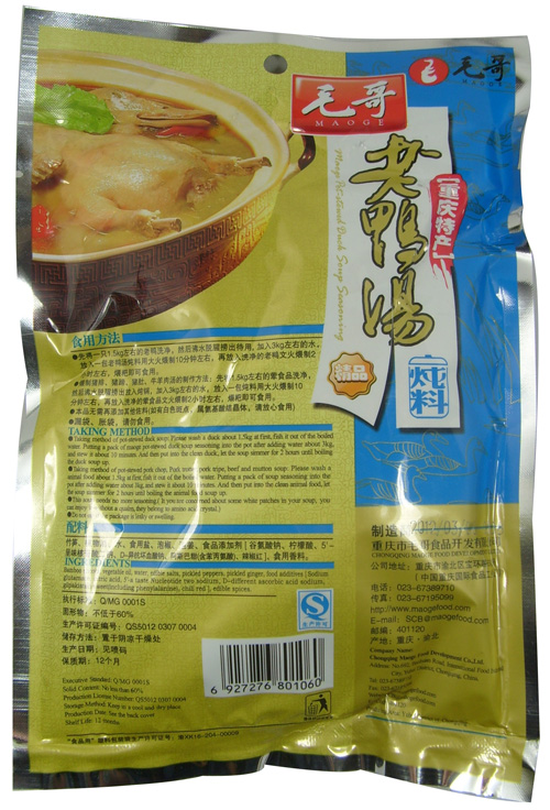 毛哥竹笋老鸭汤炖料350g