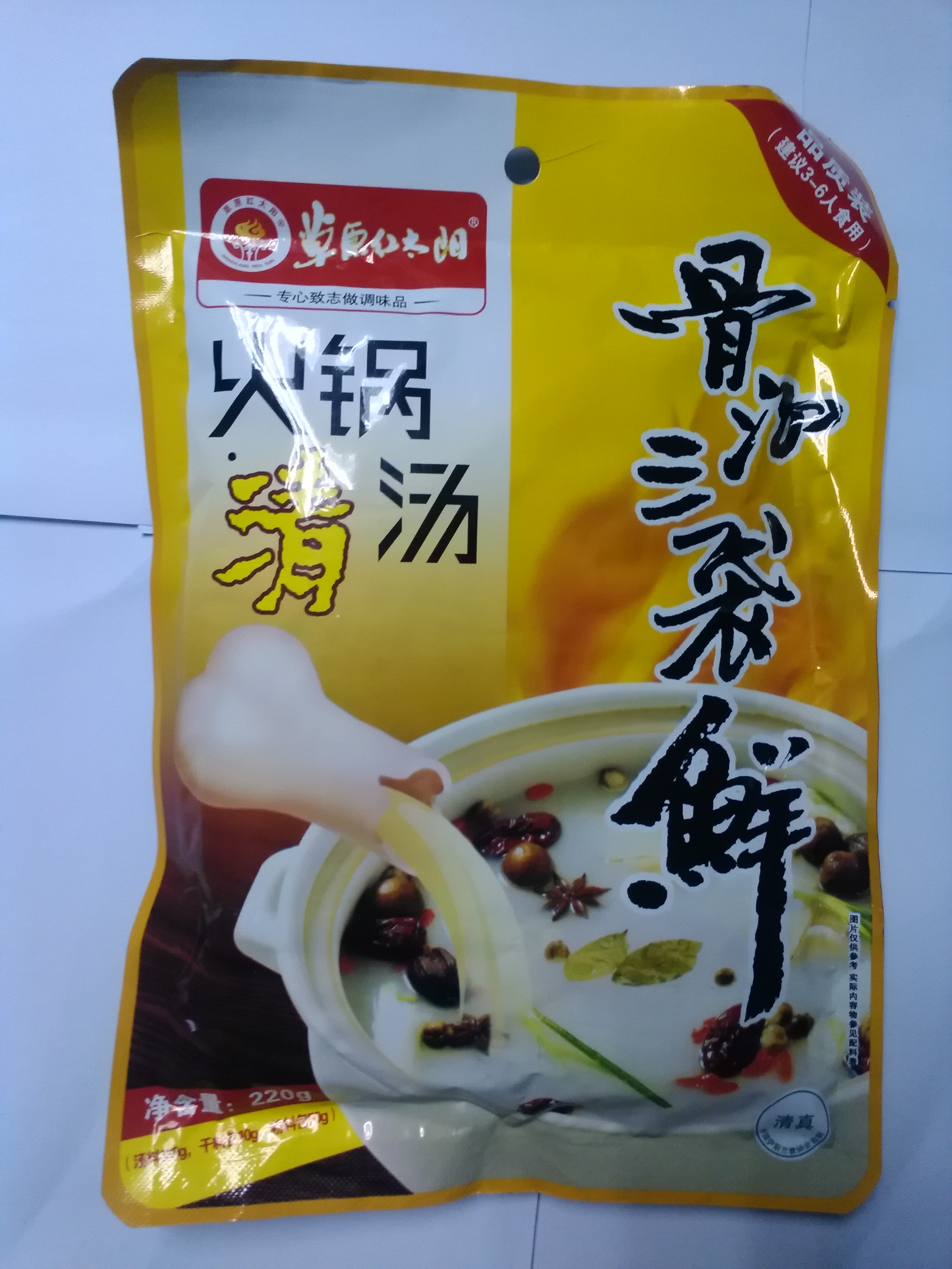 草原红太阳火锅汤料（火锅清汤）220g