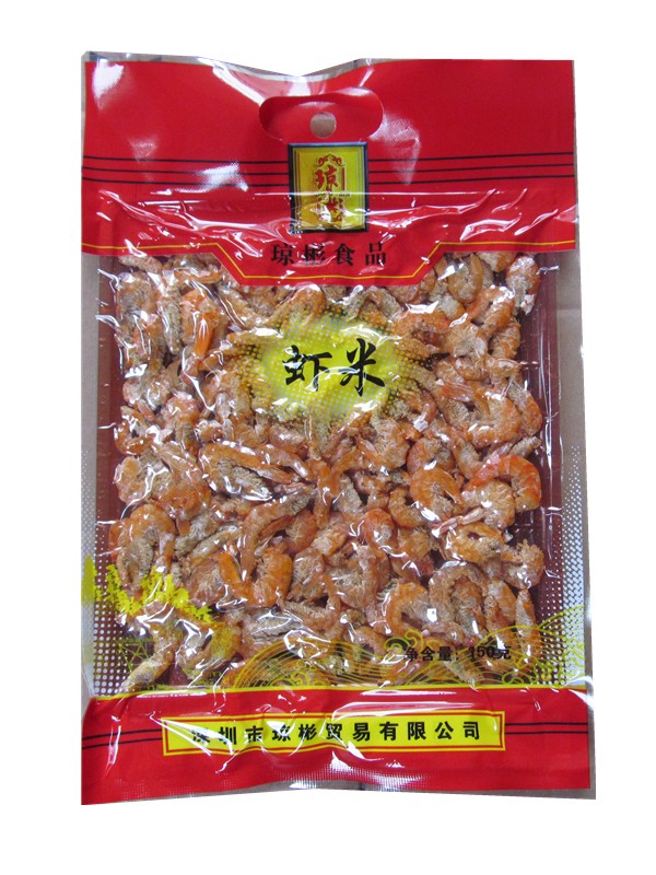琼彬北海虾米
